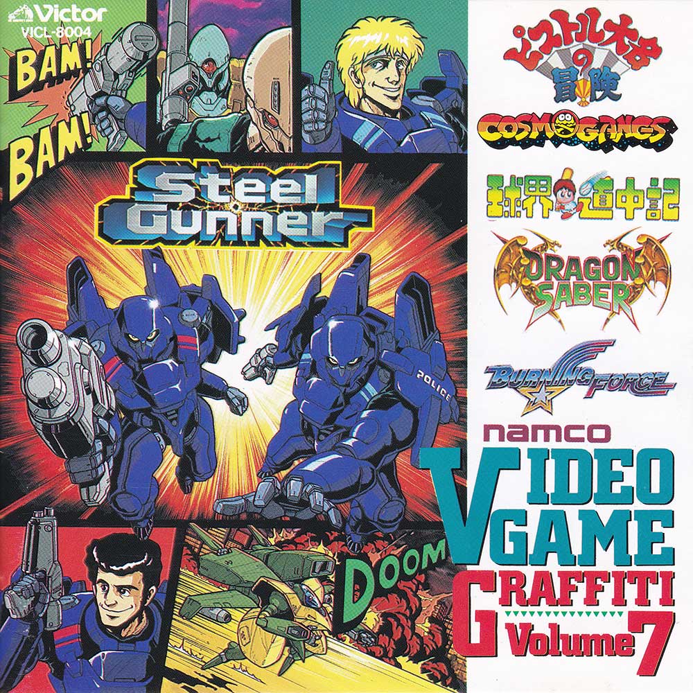 Namco Video Game Graffiti Volume 7 (1991) MP3 - Download Namco 